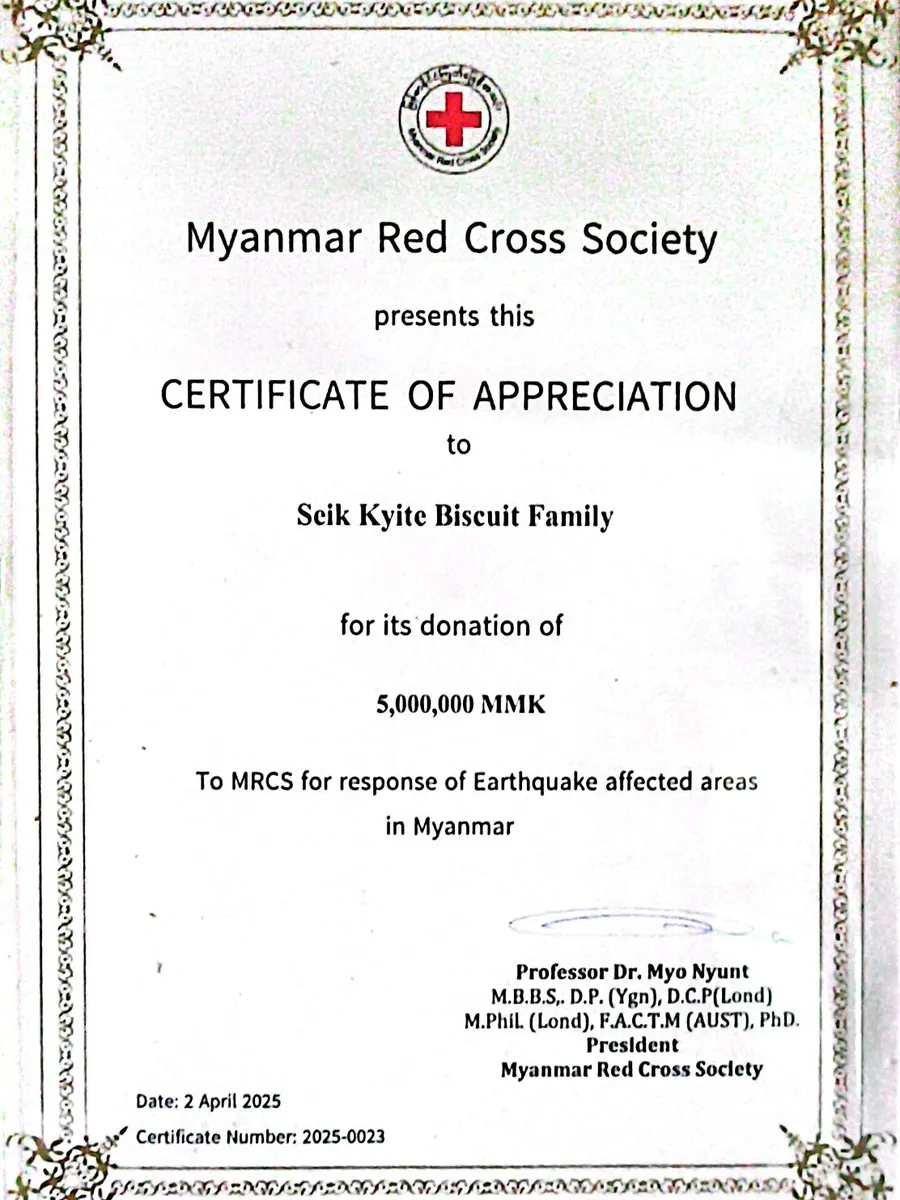 Certificate 1